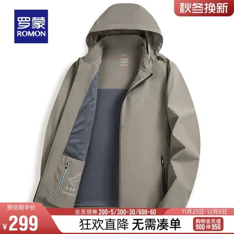 【可拆卸帽】【牛奶丝】罗蒙男士简约短款夹克衫2024春季时尚外套商品大图