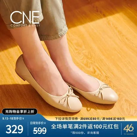 CNE秋冬圆头浅口低跟蝴蝶结舒适纯色通勤单鞋女鞋2T19502图片