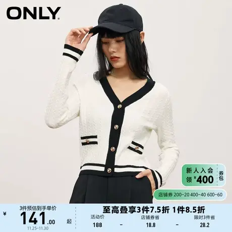 ONLY奥莱夏季气质小香风精致纽扣V领开衫针织衫女商品大图