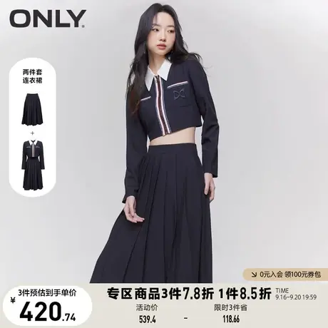 【买5免1】ONLY奥莱2023春夏新款学院风百搭套装百褶中长款连衣裙图片