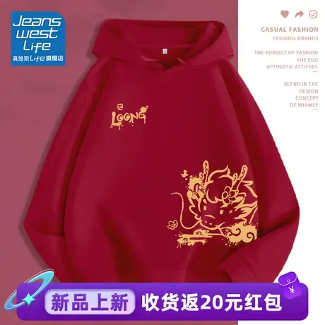 真维斯LIFE红色外套女秋冬款2023新款爆款小个子设计感连帽卫衣女图片