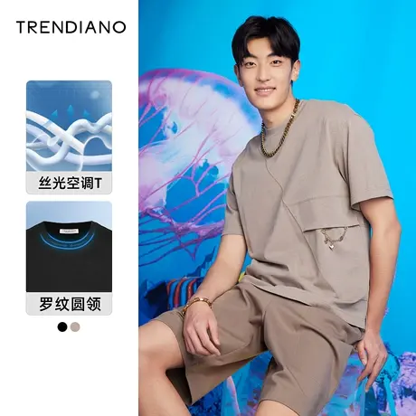 TRENDIANO夏季男装新款黑科技面料纯棉百搭T恤宽松圆领短袖商品大图