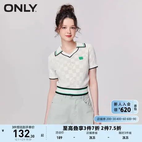 ONLY奥莱2023春夏新款时尚精致短款镂空V领短袖针织衫商品大图