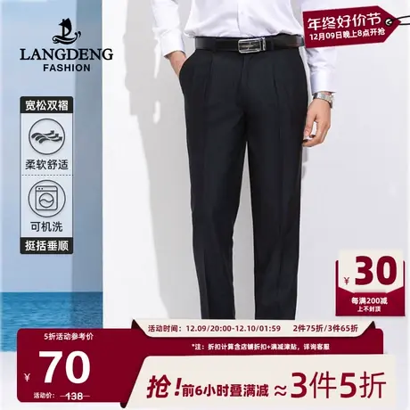 浪登男士商务正装西裤2024春季厚款宽松垂感易打理西装裤长裤子男图片