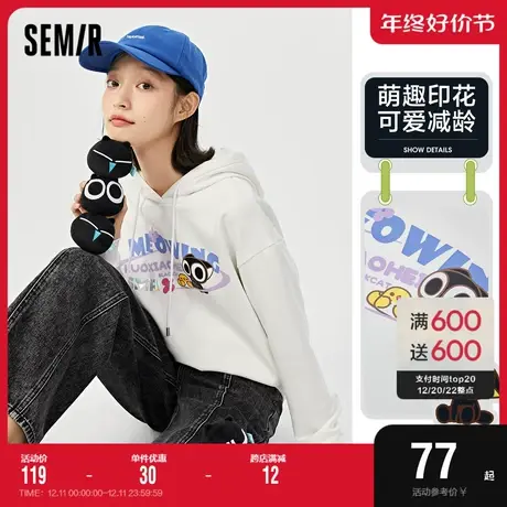 【罗小黑】森马卫衣女加绒连帽套头衫休闲风2022冬季新款宽松上衣图片