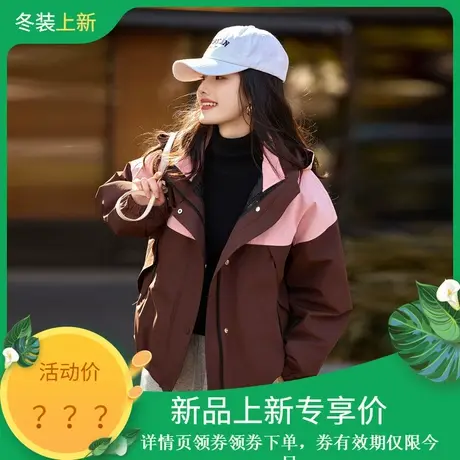 时尚气质羽绒服2023年冬季新款女拼接撞色休闲连帽冲锋衣加厚外套图片