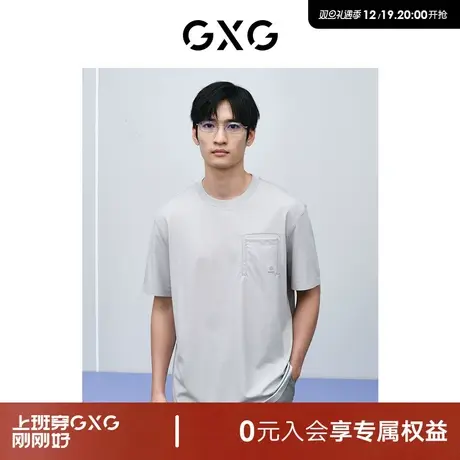 GXG男装 商场同款零压系列浅灰绿短袖T恤 24春季新品GFX14401401图片
