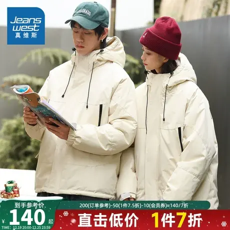 E5真维斯男女同款保暖棉服 2023冬季新款 时尚宽松棉衣连帽外套潮图片