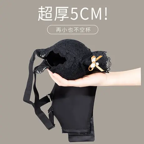 加厚5CM内衣女小胸聚拢平胸手掌杯专用超厚显大秋冬新款文胸胸罩商品大图