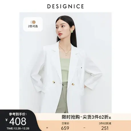 商城同款迪赛尼斯小西服夏装通勤风高级感薄款白色西装外套女图片