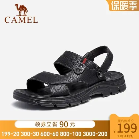 骆驼真皮男鞋外穿凉鞋2024夏新款柔软两穿凉拖软弹防滑爸爸沙滩鞋商品大图