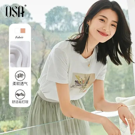 OSA欧莎白色圆领短袖T恤女春装2022年新款内搭打底衫体恤上衣夏季图片