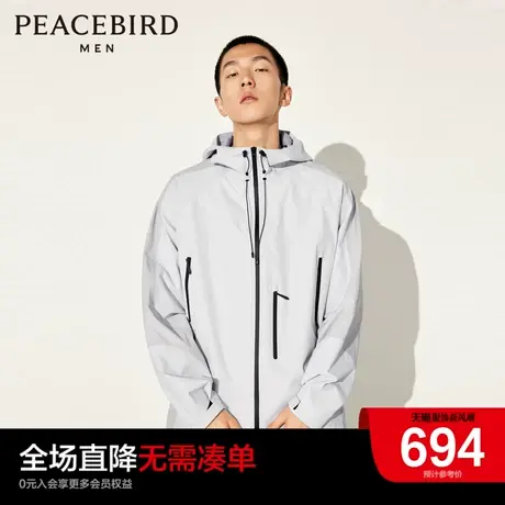 【商场同款】太平鸟男装 秋季新机能风连帽夹克男外套B2BCD3202商品大图