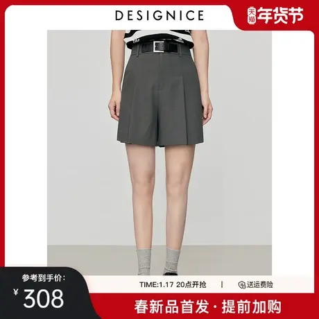 商场同款迪赛尼斯2024年春季新款通勤风气质宽松直筒短款休闲裤女图片