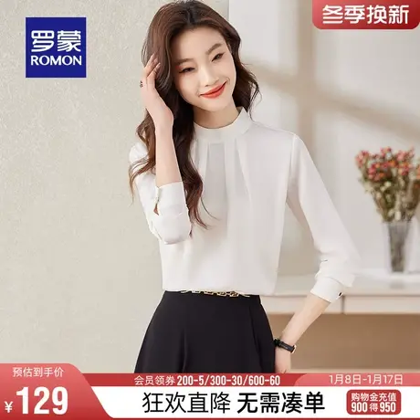 罗蒙女士长袖衬衫2024春季气质百搭修身圆领上衣显瘦职业纯色衬衣图片