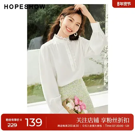 红袖outlets泡泡袖蕾丝边衬衫hopeshow2023春季新款女装立领衬衣图片