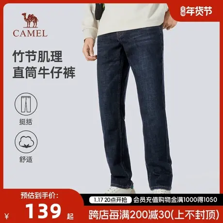 CAMEL/骆驼男装软牛仔裤男秋新款弹力紧身百搭休闲直筒长裤子高端图片