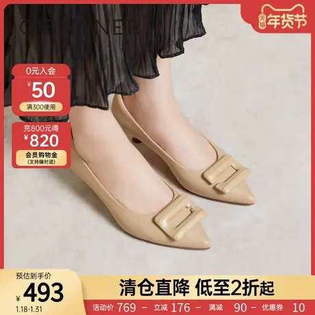 【静音系列】千百度浅口单鞋女2024春季新款羊皮裸色高跟鞋通勤图片