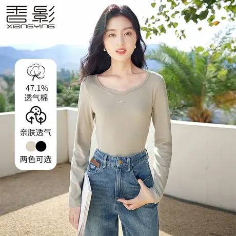 香影纯色正肩长袖t恤女2024春夏新款休闲修身打底内搭大领口上衣商品大图