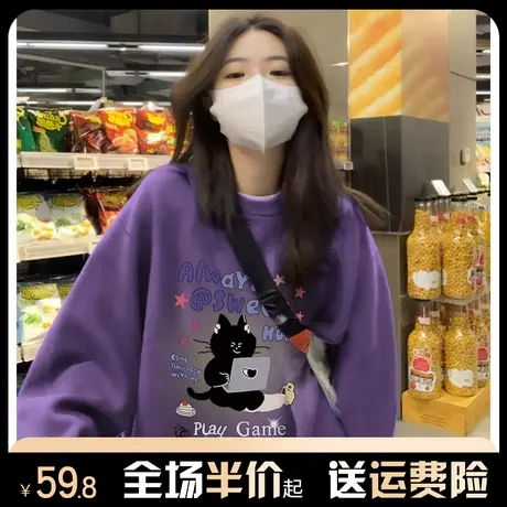 紫色重磅银狐绒卫衣女爆款春秋冬加绒加厚宽松中长款圆领上衣外套商品大图