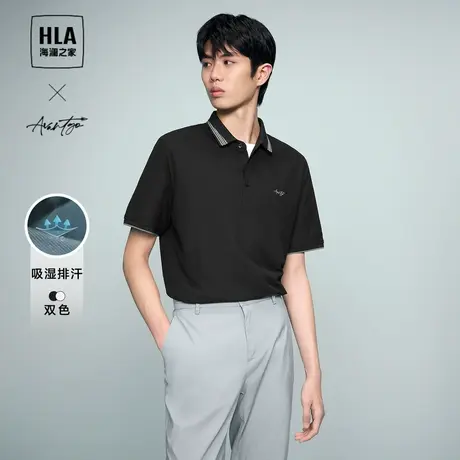 HLA/海澜之家轻商务时尚系列短袖POLO衫24春夏新吸湿排汗上衣男图片