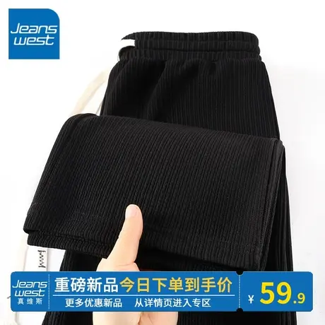 KV真维斯阔腿裤女春秋季2024新款显瘦小个子抽绳系带黑色直筒裤子商品大图