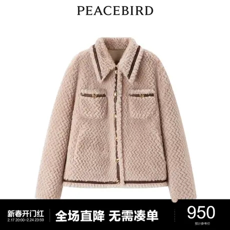 【商场同款】太平鸟女装2023年冬季翻领撞边皮草外套A1ADD4420商品大图