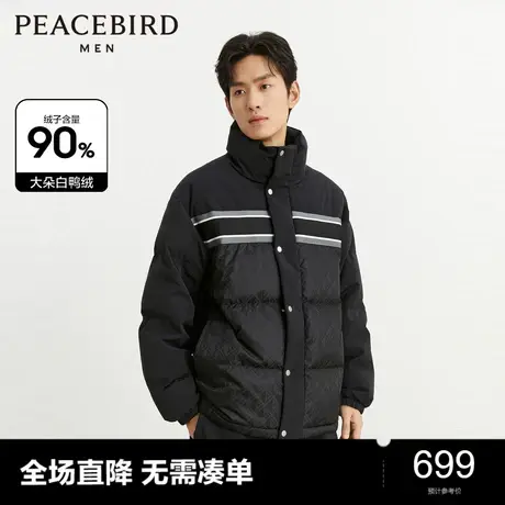 太平鸟男装 短款羽绒服男2023年冬季新款暗纹老花面包服宽松外套图片