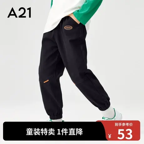 A21outlets男童休闲长裤秋装磨毛橡筋腰弹力舒适束脚裤儿童松紧潮图片
