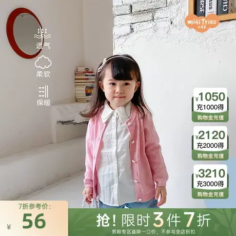小才宝童装秋女童毛织开衫商品大图