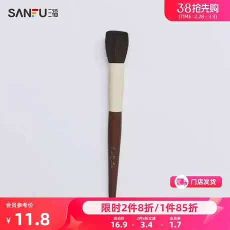 秀色物语动物毛点彩刷 化妆工具柔软便携腮红刷464489商品大图