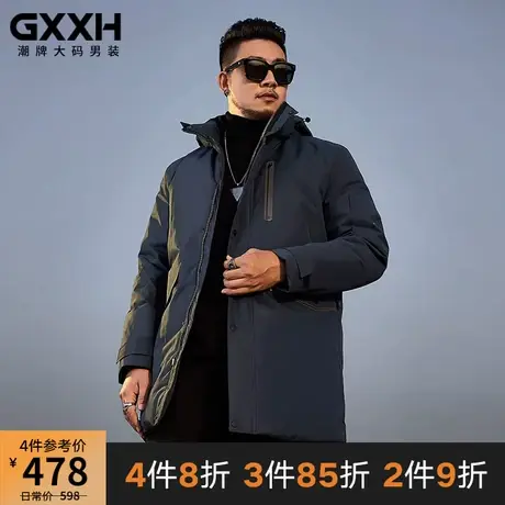 GxxH大码男装潮牌胖子冬装宽松加厚连帽外套 加肥加大羽绒服200斤商品大图