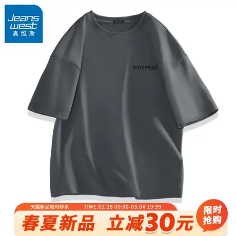 GV真维斯纯棉短袖男款夏季重磅透气中袖T恤男士休闲宽松五分袖男A商品大图
