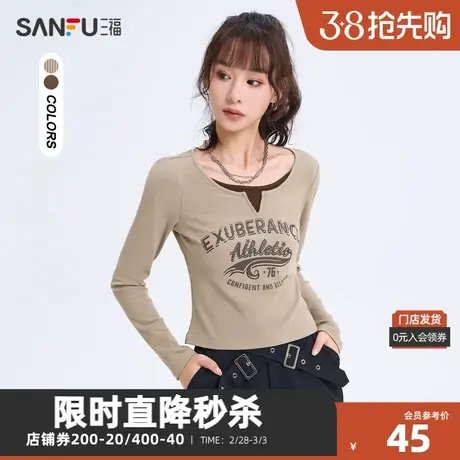 三福长袖T恤女2023新款冬季磨毛美式图案撞色假两件打底衫上衣商品大图