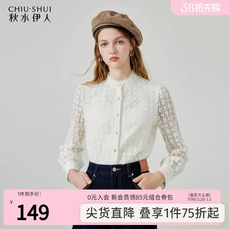 秋水伊人优雅百搭磨毛蕾丝衫2023年冬季新款女简约时尚长袖打底衫图片