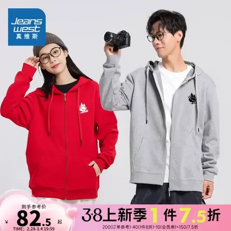 LE真维斯2024春季新款 时尚印花图案男女同款长袖连帽卫衣外套潮商品大图