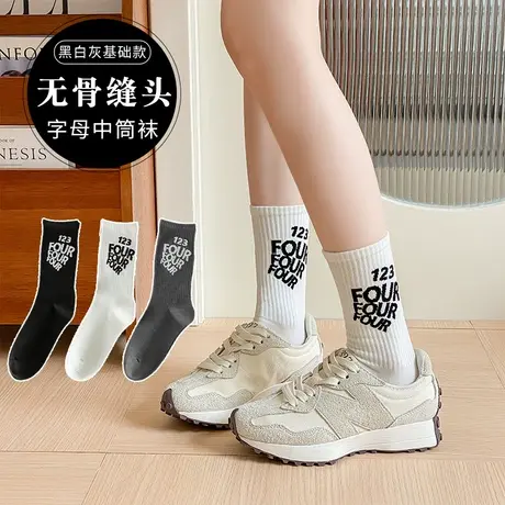袜子女春季纯棉无骨中筒袜字母潮袜韩版运动袜学院风情侣款堆堆袜商品大图