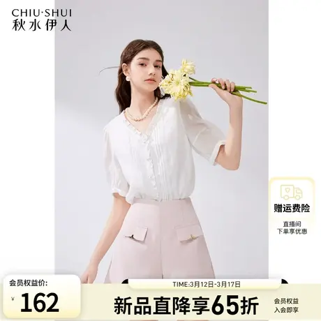 秋水伊人V领精致蘑菇包扣雪纺衫2024年夏季新款女小个子显瘦上衣图片