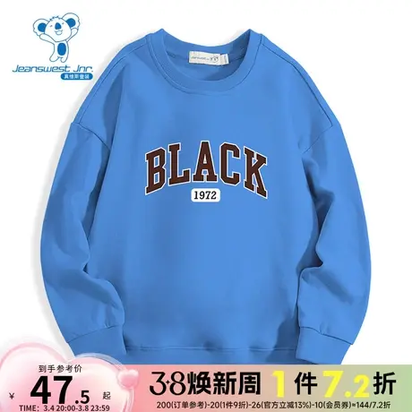 KDP真维斯男童装2023冬季新款男童时尚印花多色可选潮流卫衣卫裤商品大图