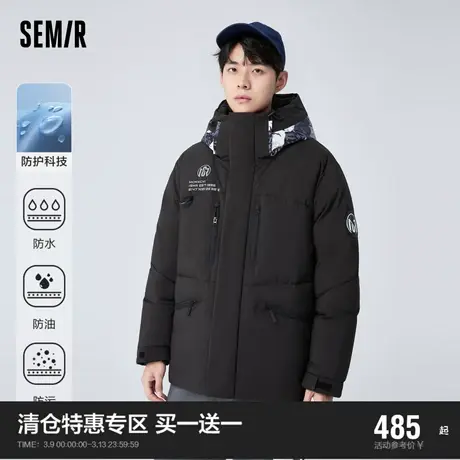[商场同款]森马羽绒服男2022冬季宽松连帽三防男装潮酷机能风外套图片