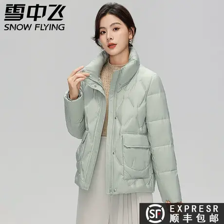 雪中飞2023秋冬新款女士短款立领大口袋小个子轻便百搭羽绒服外套图片