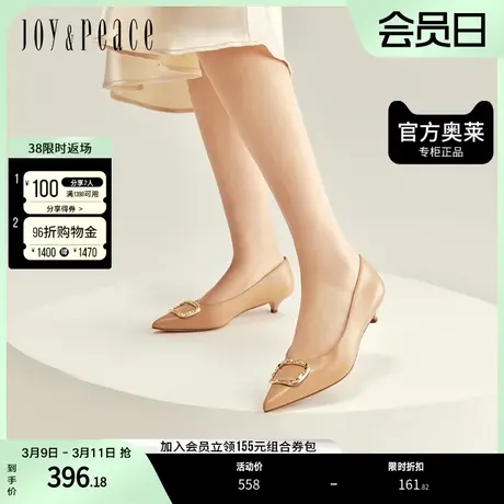 真美诗2023春季胎牛皮法式金属方扣尖头猫跟单鞋子女YUY01AQ3图片