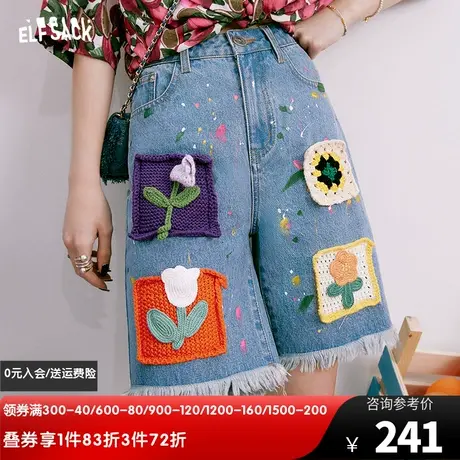 【商场同款】妖精的口袋高腰牛仔短裤女2023夏季新款五分裤设计感图片