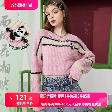 妖精的口袋马海毛短款粉色毛衣女2023春季新款条纹小个子温柔上衣商品大图