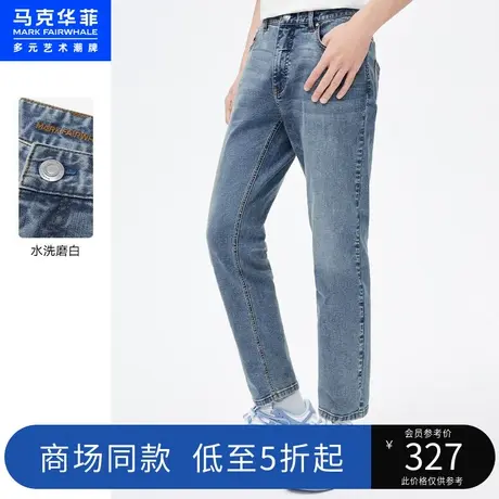 商场同款马克华菲水洗做旧磨白修身牛仔裤男秋季新款休闲时尚图片