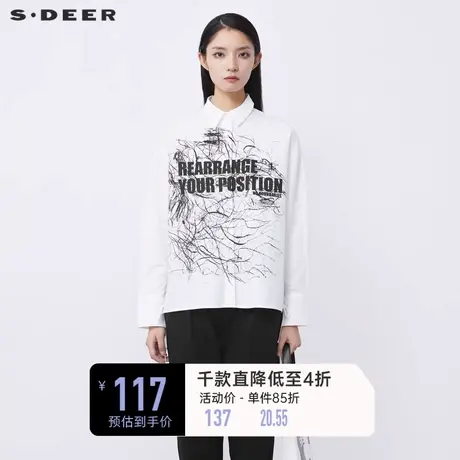 sdeer圣迪奥冬装休闲翻领印花不规则系带衬衫女S21480518图片