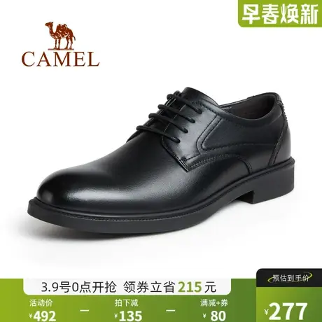 骆驼2024秋冬透气软底商务正装休闲真皮舒适内增高新郎结婚男皮鞋图片