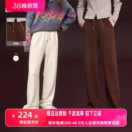 妖精的口袋宽松阔腿裤女2023冬季新款垂坠感运动休闲高腰显瘦长裤商品大图