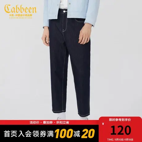 卡宾男装休闲舒适牛仔裤秋夏款明线小脚裤百搭舒适F图片