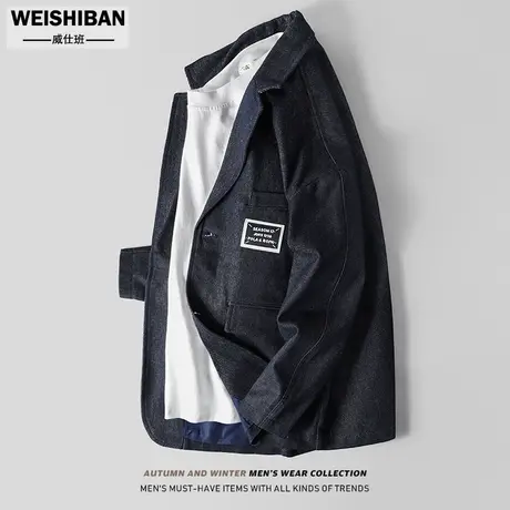 高级感痞帅牛仔西服外套男日系休闲宽松夹克西装式轻熟风上衣潮图片